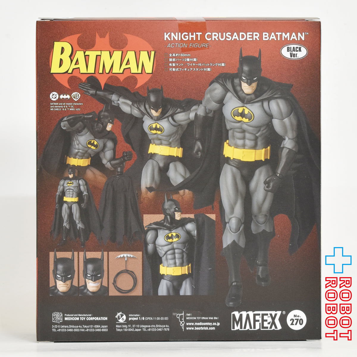 メディコム・トイ MAFEX マフェックス No.270 ナイト クルセイダー バットマン ブラック Ver. アクションフィギュア 未開封
