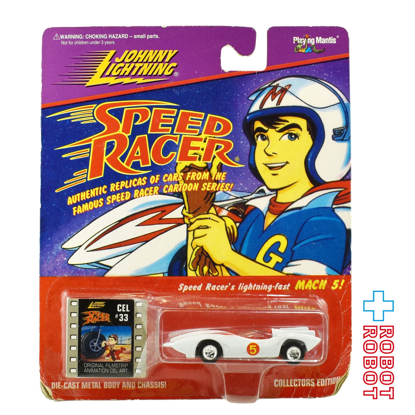 ジョニーライトニング マッハGoGoGo マッハ ゴーゴーゴー マッハ5 ミニカー 未開封