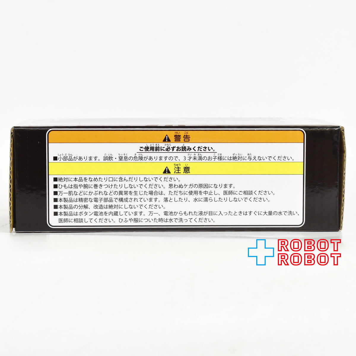 タイトー ゼルダの伝説 懐中時計 箱入