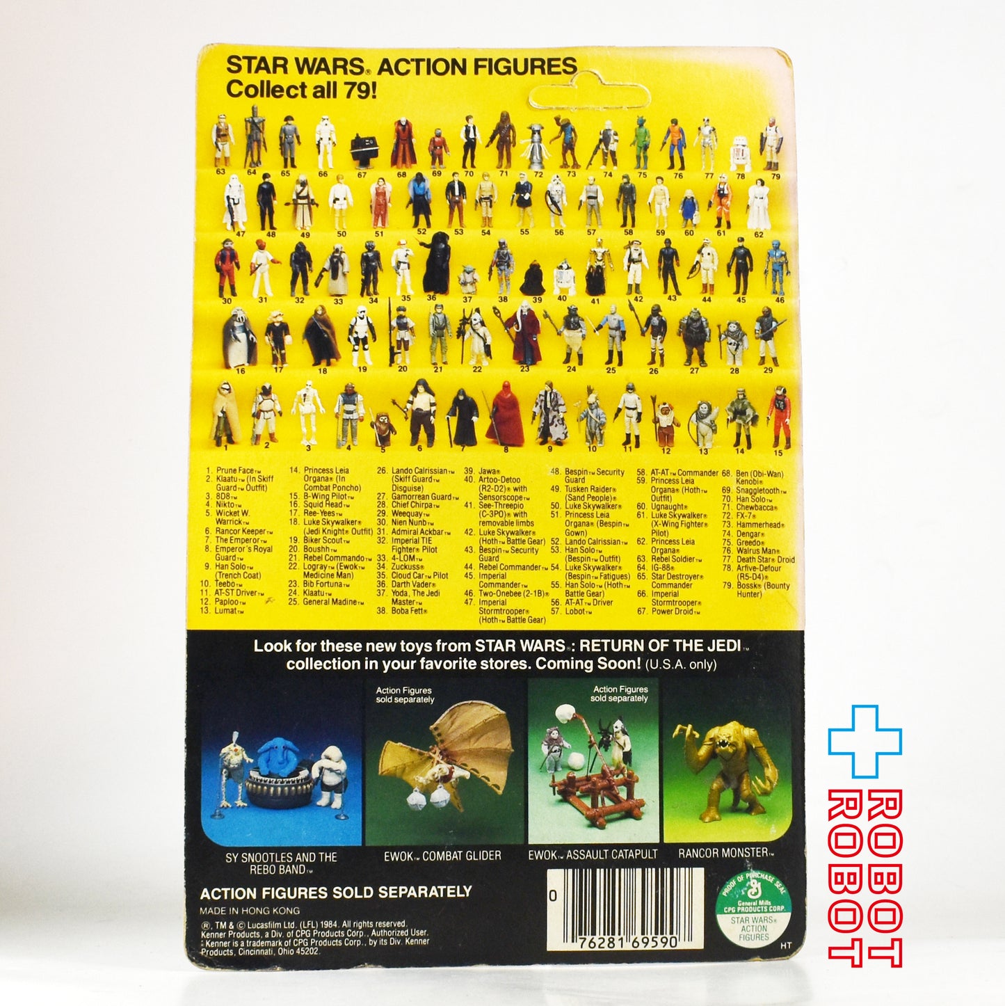オールドケナー スター・ウォーズ [ROTJ] 79 バック ティーボ 3.75インチ アクションフィギュア 香港製 アンパンチド 未開封