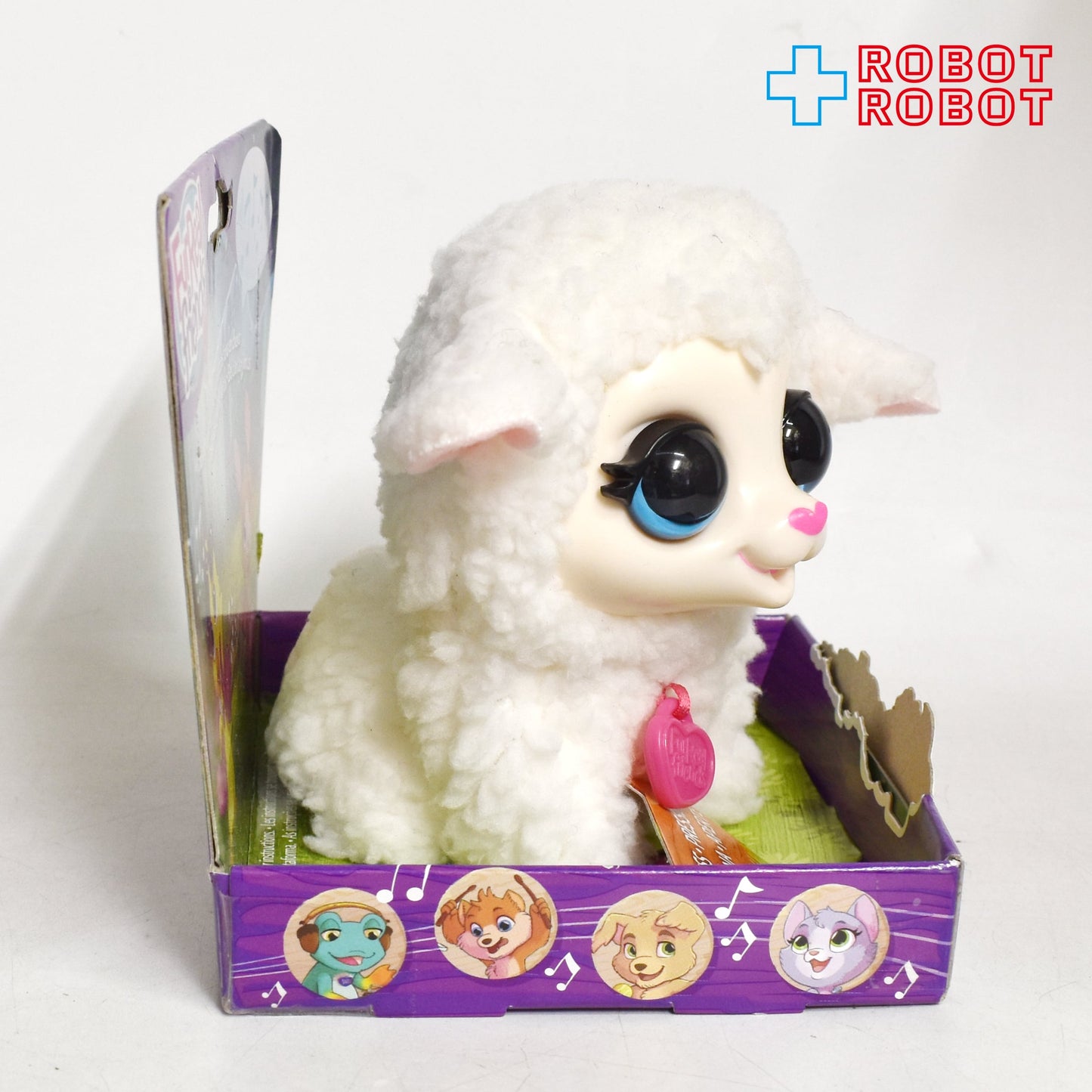 ハズブロ ファーリアルフレンズ ラブマルズ ひつじ コットンボール 未開封