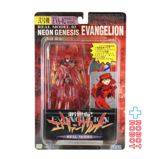 セガエンタープライゼス 新世紀エヴァンゲリオン リアルモデルシリーズ 弐号機 シリーズ03 フィギュア 未開封 １号店商品