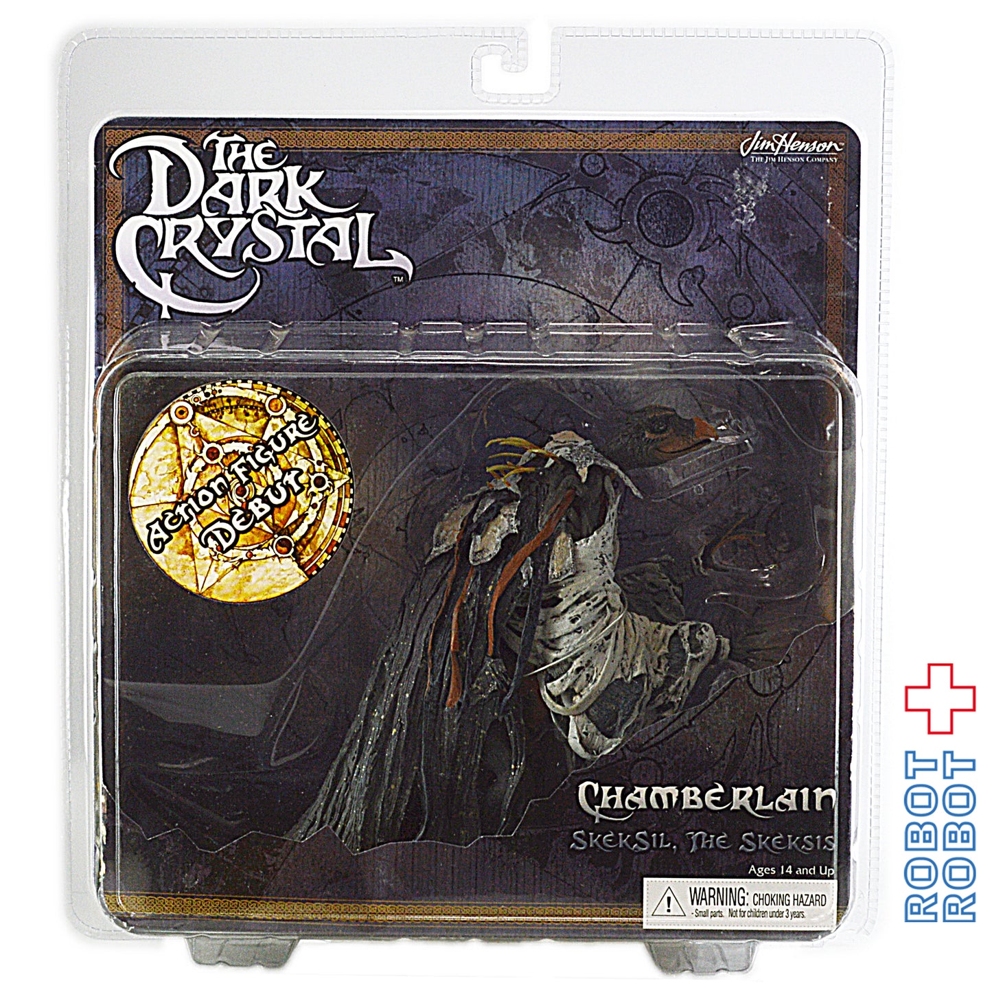 ネカ NECA ダーク・クリスタル/ チェンバレン 7インチ アクションフィギュア 未開封