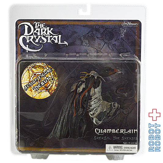 ネカ NECA ダーク・クリスタル/ チェンバレン 7インチ アクションフィギュア 未開封