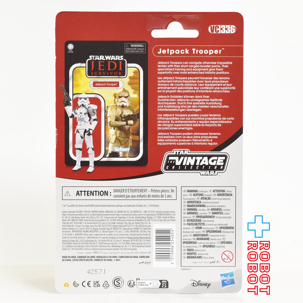 スター・ウォーズ VC336 ジェットパック・トルーパー [ジェダイ:サバイバー] ヴィンテージコレクション 3.75インチ アクションフィギュア US版 未開封