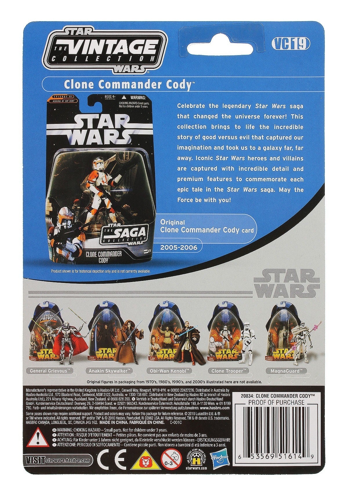 スター・ウォーズ VC 19 クローン・コマンダー・コーディ [ROTS] *フォイルカード* ヴィンテージコレクション 3.75インチ アクションフィギュア 未開封