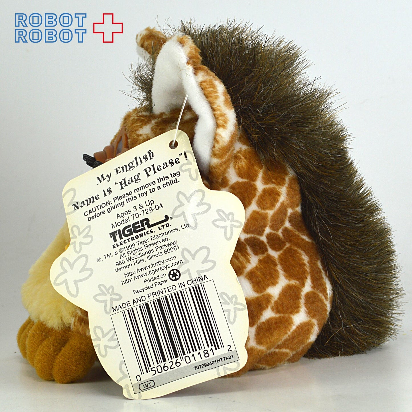 ファービー バディーズ  ハグプリーズ 紙タグ付 Furby Buddies HUNGRY PLEASE