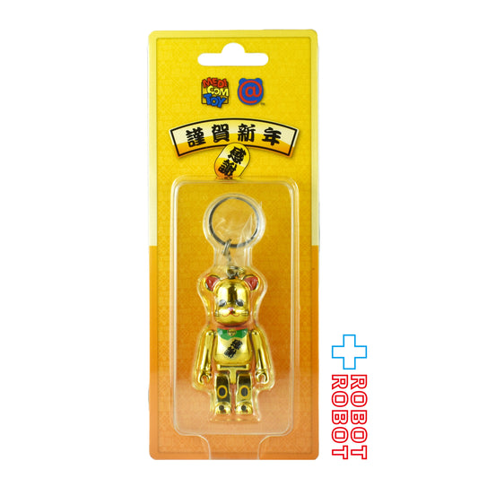 メディコム BE@RBRICK ベアブリック 2026 謹賀新年 招き猫 キーチェーン 非売品 未開封 ４号店商品