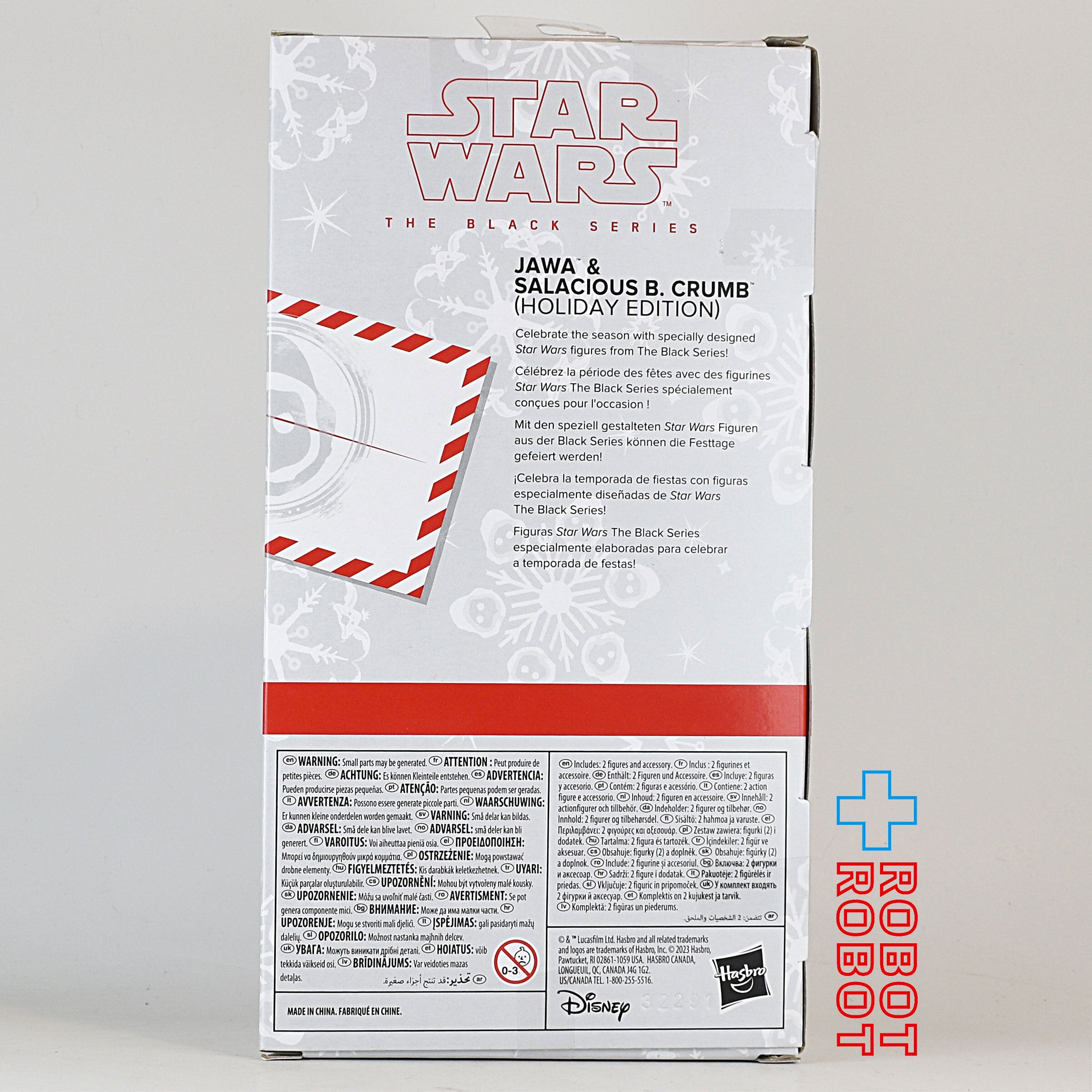 Amazon.co.jp: スター・ウォーズ ブラックシリーズ ベストバイ