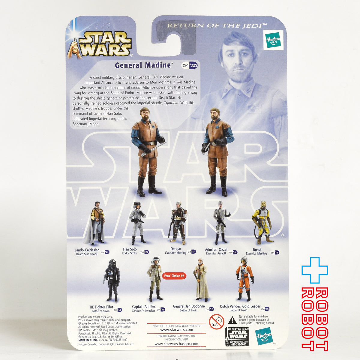 スター・ウォーズ SAGA2004 #20 メイディン将軍 [ROTJ] 3.75インチ アクションフィギュア US版 未開封