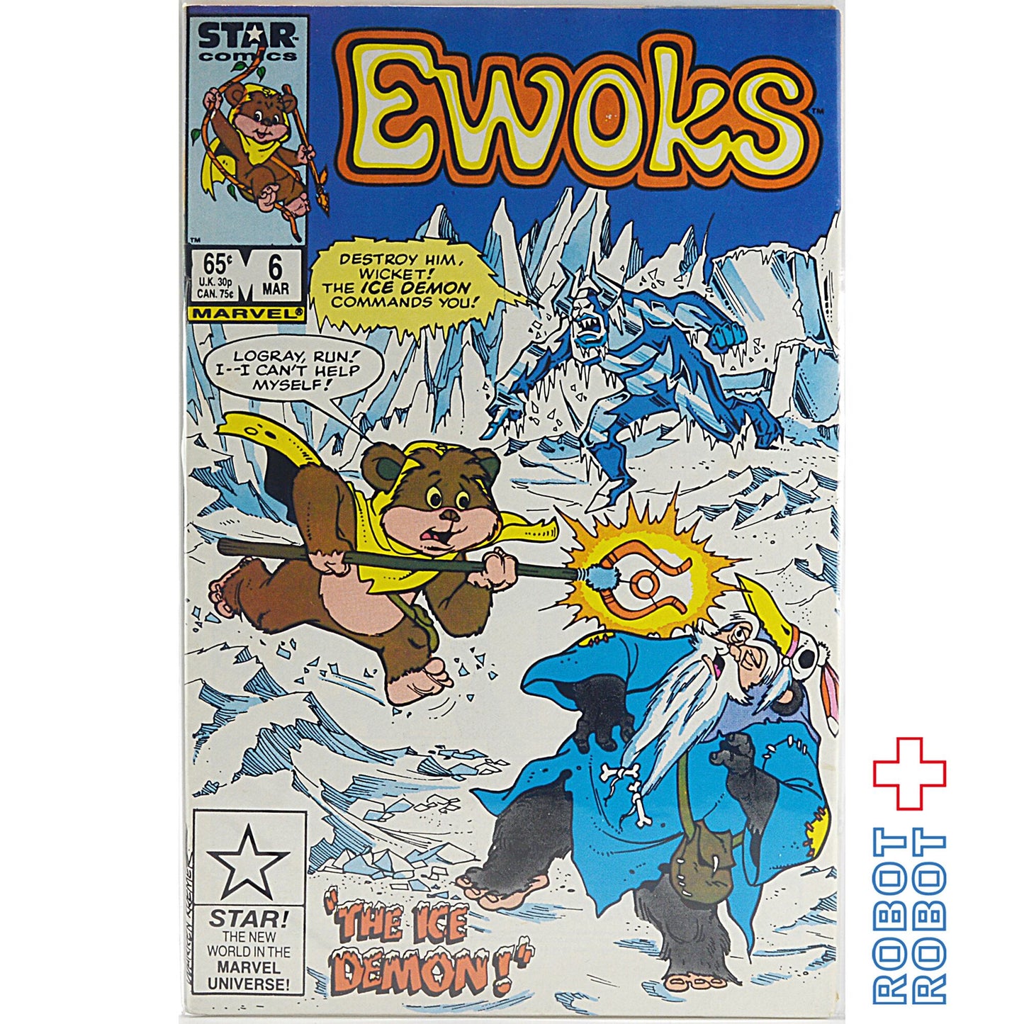 スター・ウォーズ イウォーク コミックス Star Wars Comic Ewoks 6 The Ice Demon