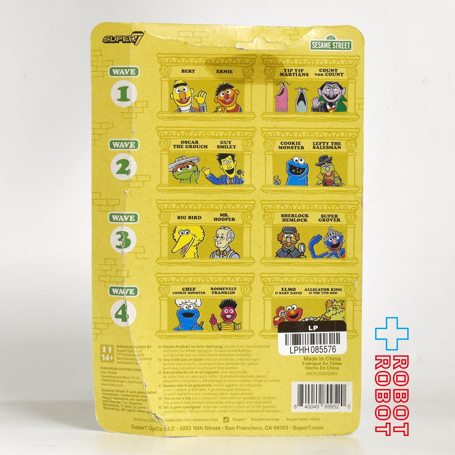 リ・アクション セサミストリート アリゲーター・キング & 七歳の息子 3.75インチ アクションフィギュア 未開封