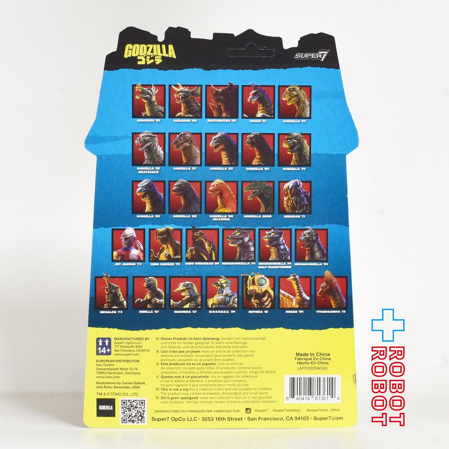 スーパー7 リ・アクション 東宝ゴジラ怪獣 ゴジラ '89 (バーニング) 3.75インチ アクションフィギュア 未開封