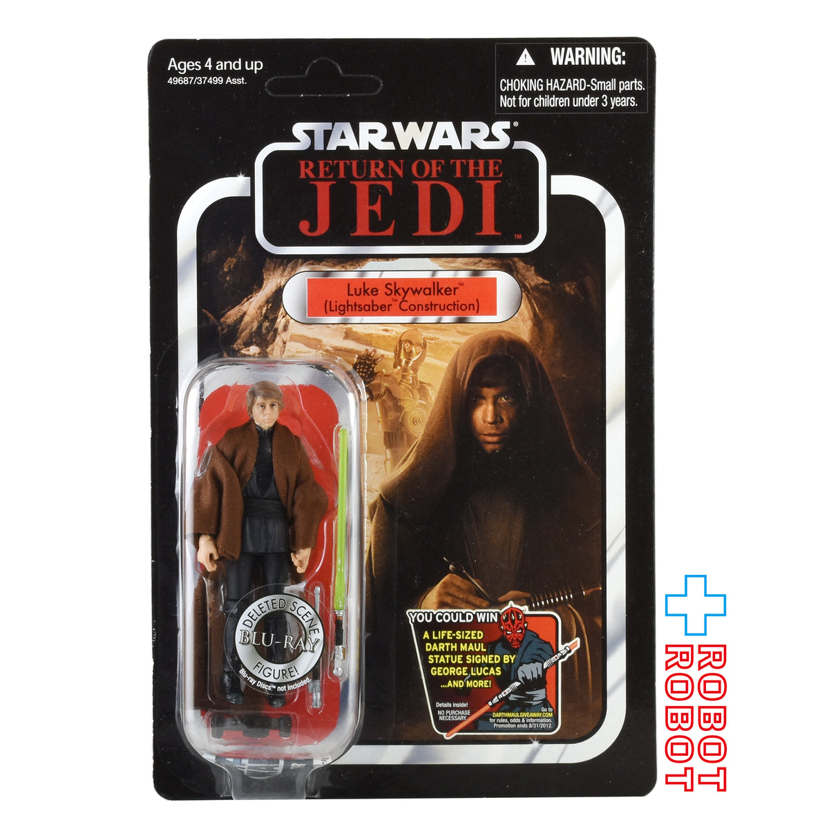 スター・ウォーズ VC 87 ルーク・スカイウォーカー (ライトセイバー・コンストラクション)[ROTJ] ヴィンテージコレクション 3.75インチ アクションフィギュア 未開封 アンパンチド