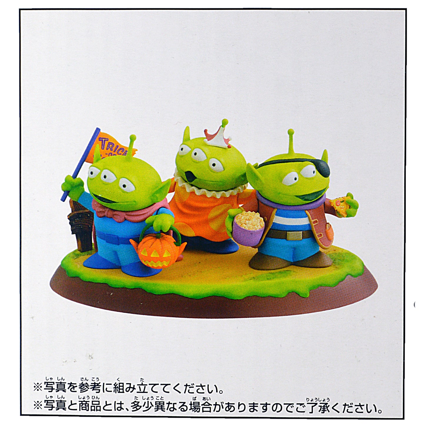 1番くじ トイ・ストーリー Trick or Toys! C賞 ファニーコスチューム エイリアン フィギュア