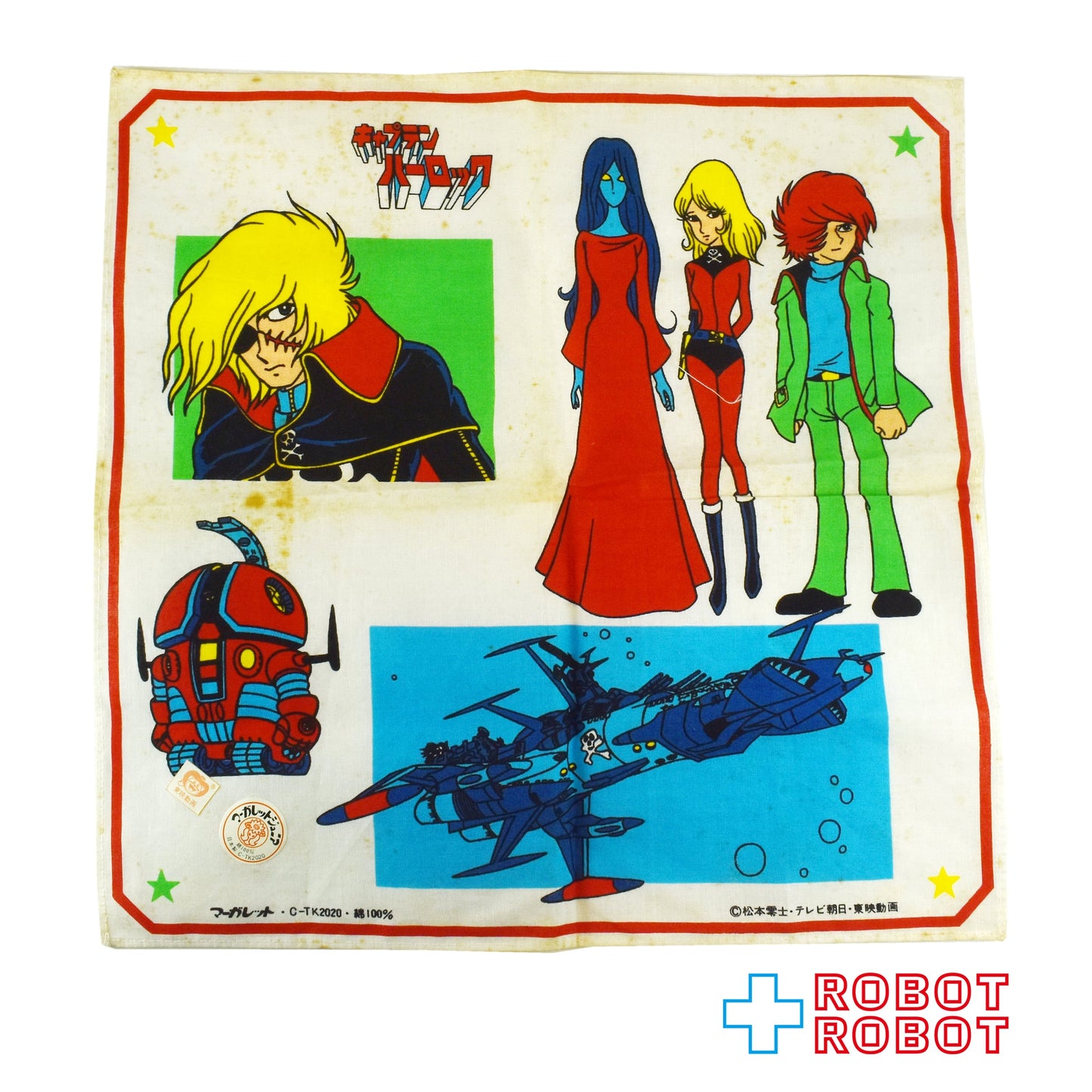 マーガレットジュニア 宇宙海賊キャプテンハーロック ハンカチ 日本製