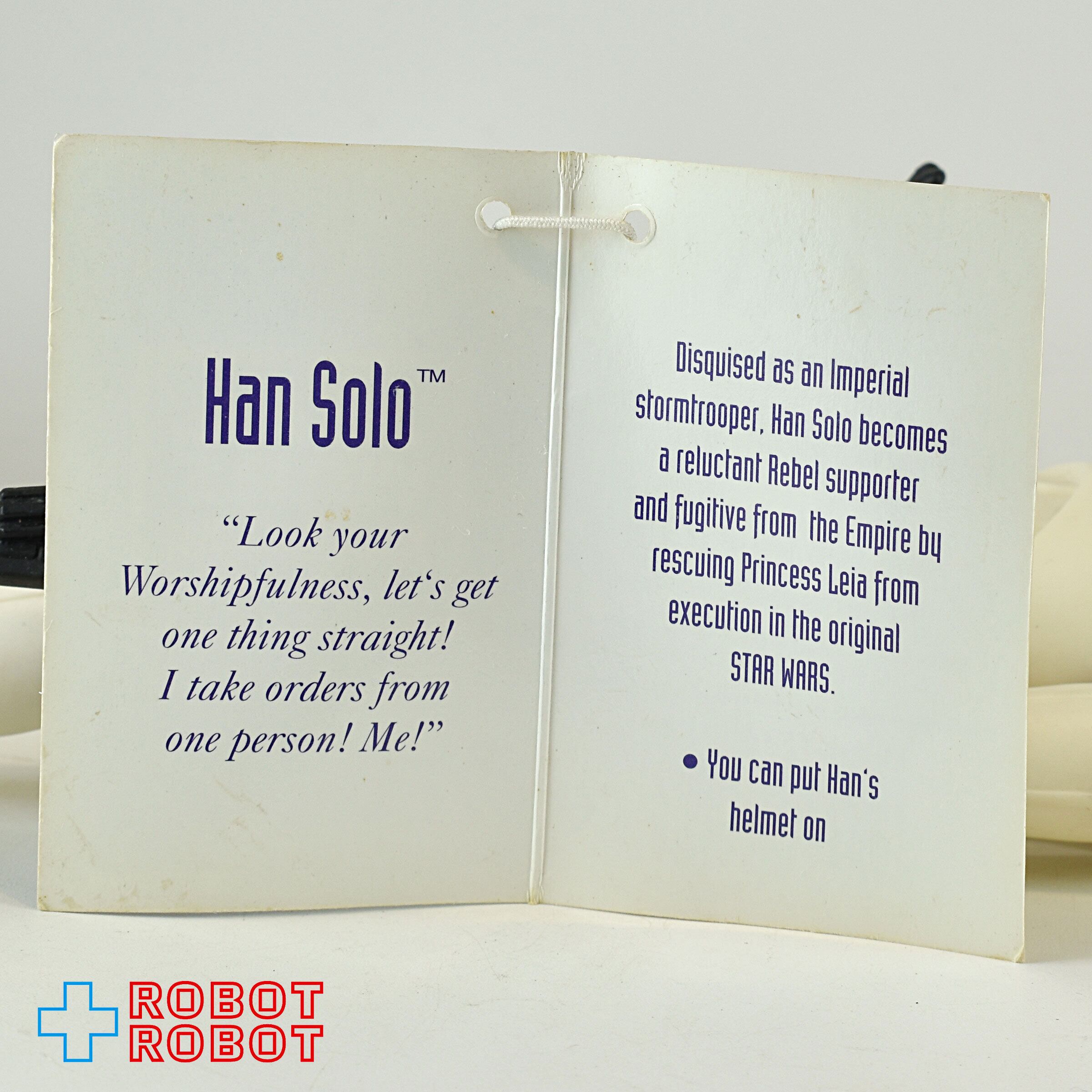 フリーダムウォーズ　プロパくんソフビフィギュア+シャツ+ステンレスボトル+シール 219c729698eaf9c82951574f615f16