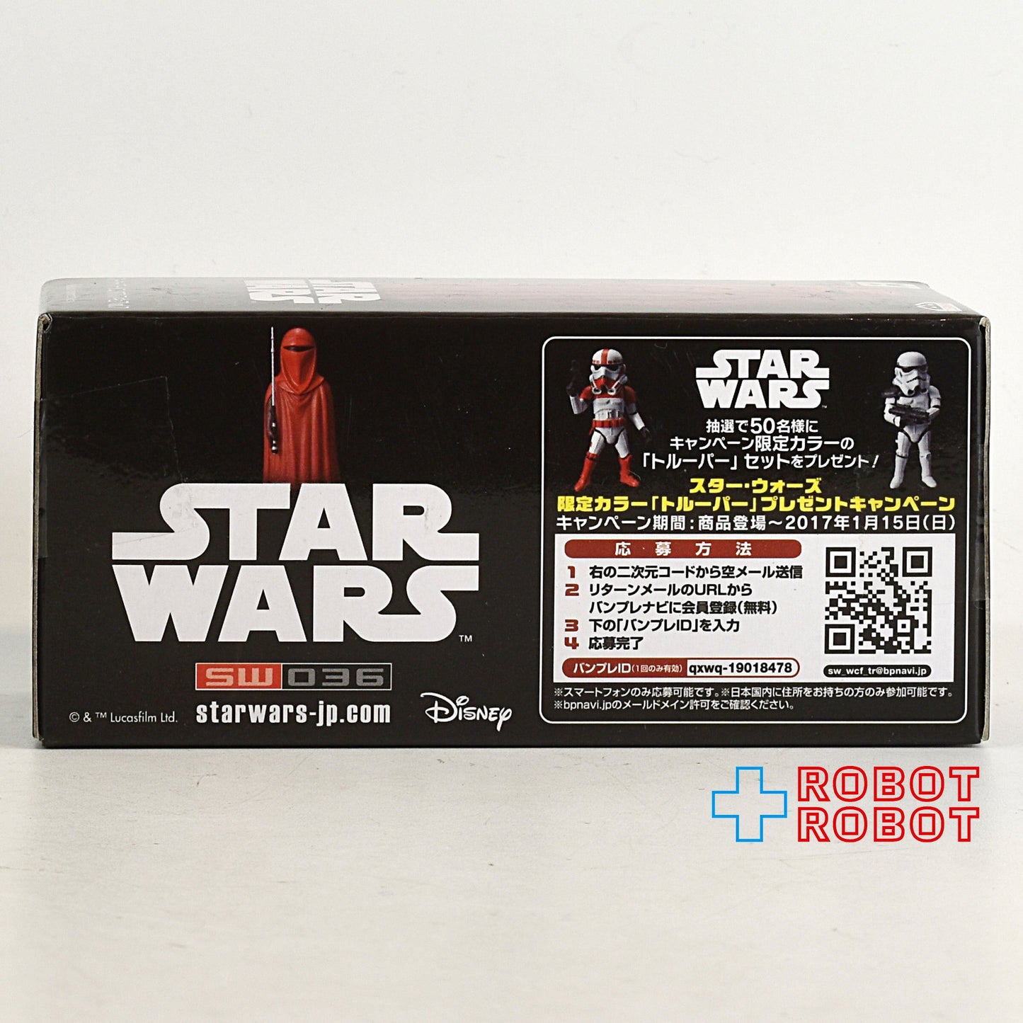 スター・ウォーズ ワールドコレクタブルフィギュア vol.7 5種セット 未開封