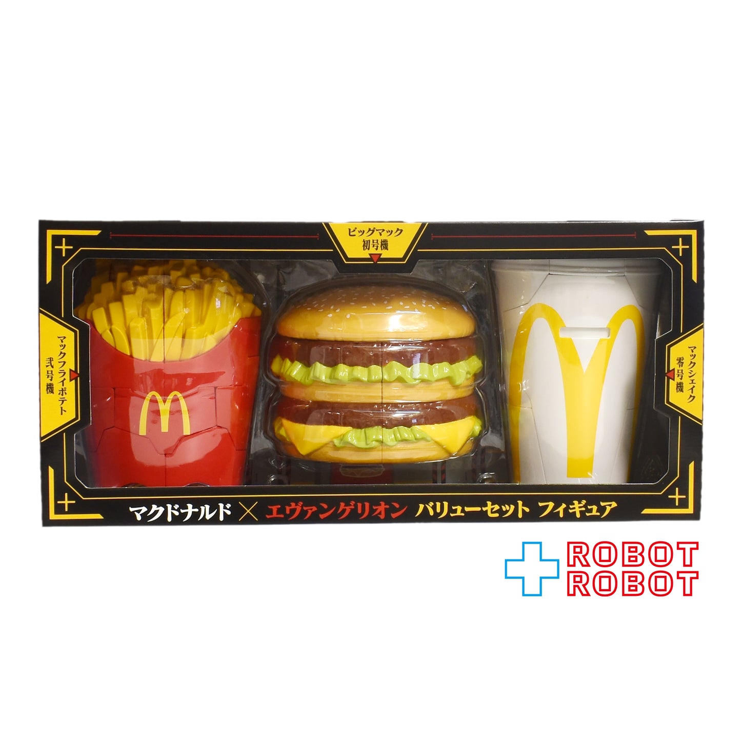 マクドナルド × エヴァンゲリオン バリューセットフィギュア ビニール袋有り