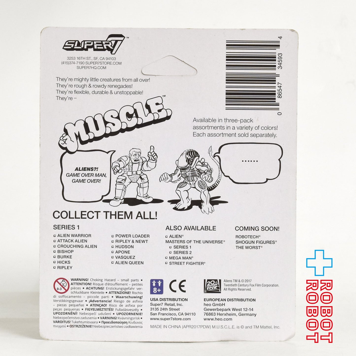 スーパー7 エイリアン MUSCLE パワーローダー 消しゴムフィギュア 未開封
