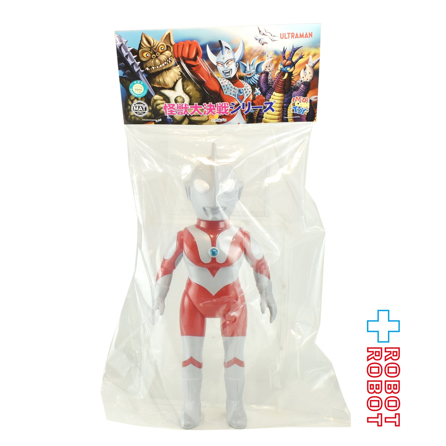 メディコム・トイ 怪獣大戦シリーズ MAT ウルトラマン 客演時版 ソフビ