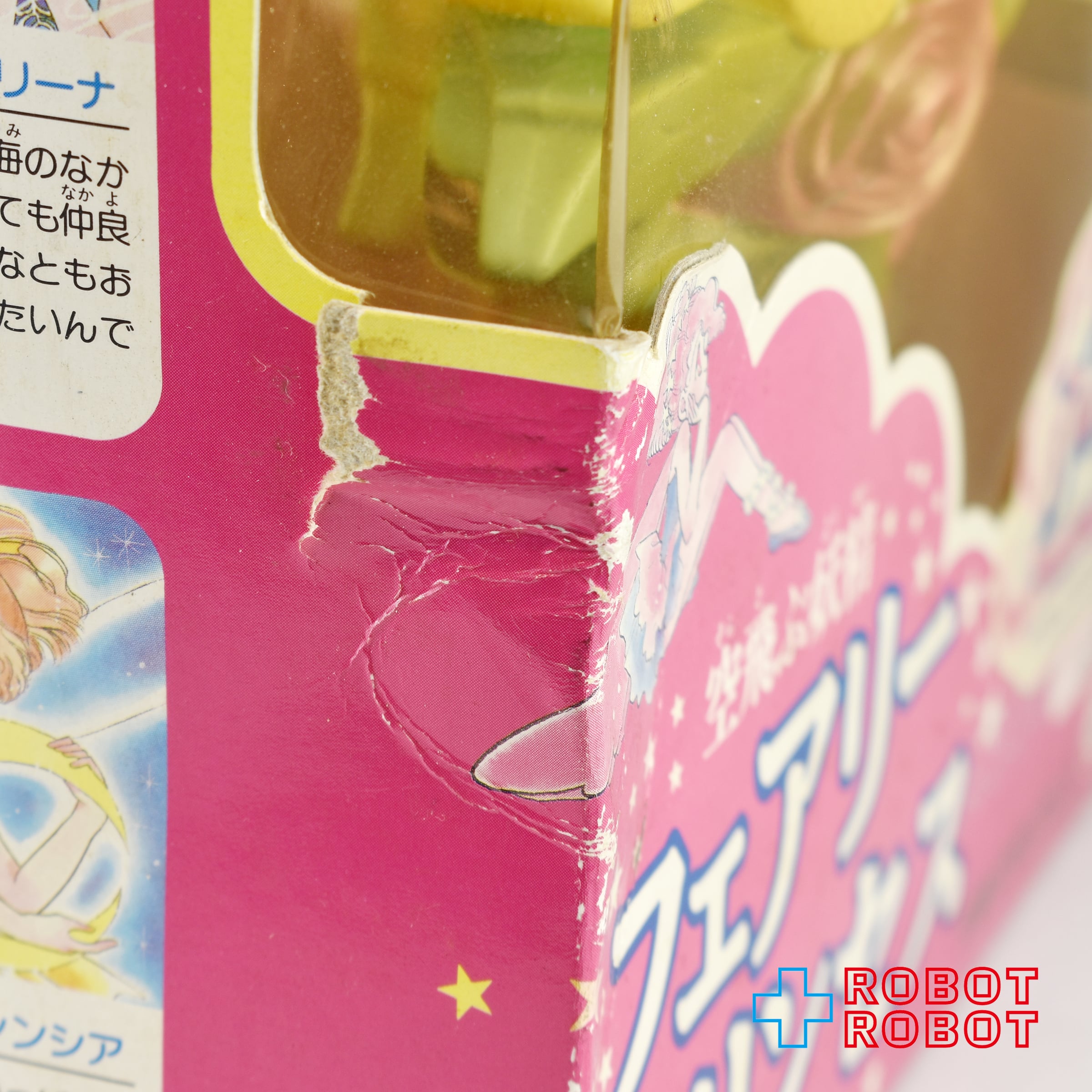 Babythree フラワーフェアリー 花仙人 B賞 宇宙飛行士 未開封　超レア フラワーフェアリーズ シャドーボックス すずらんの妖精【溶剤入り
