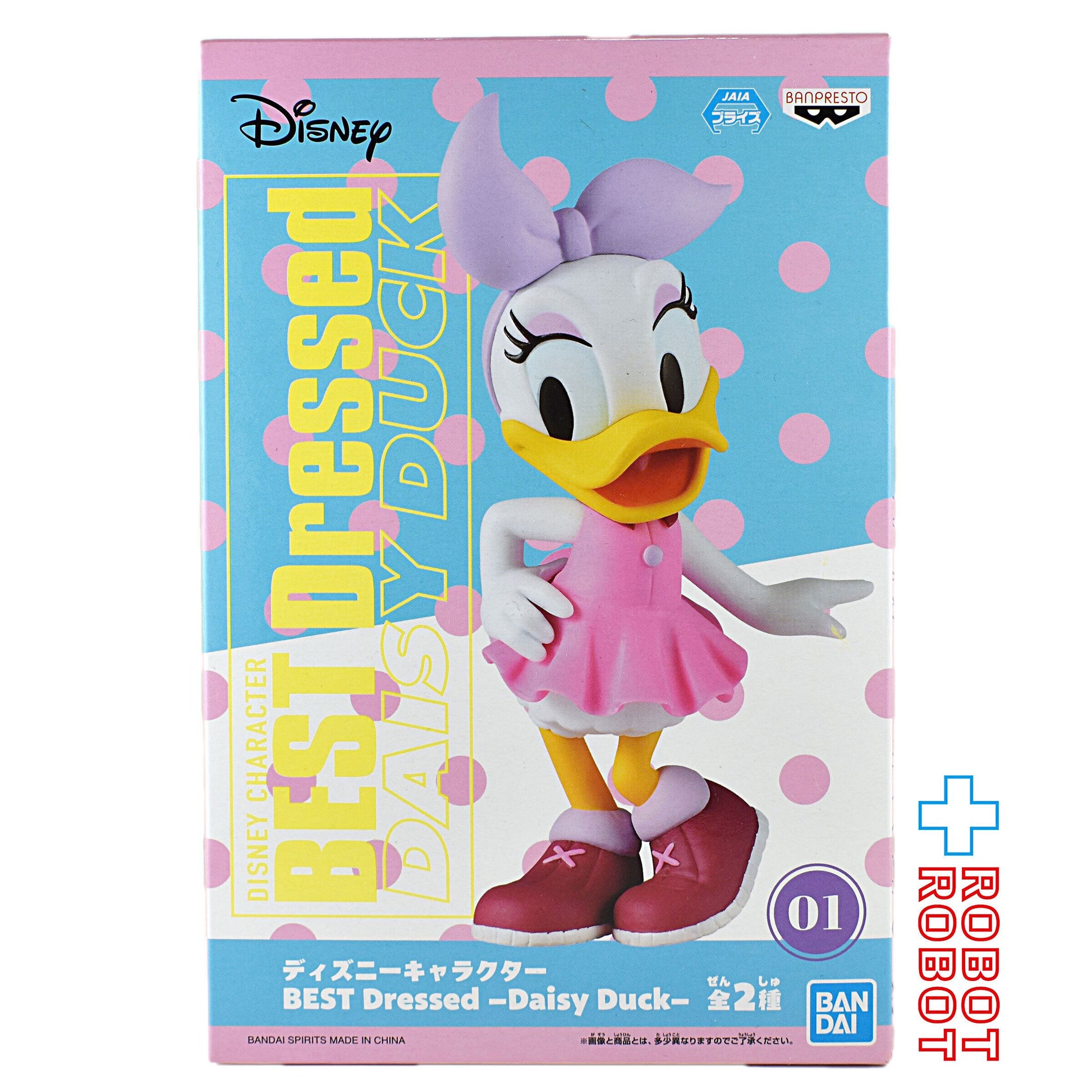 ディズニーキャラクター BEST Dressed デイジーダック フィギュア A 