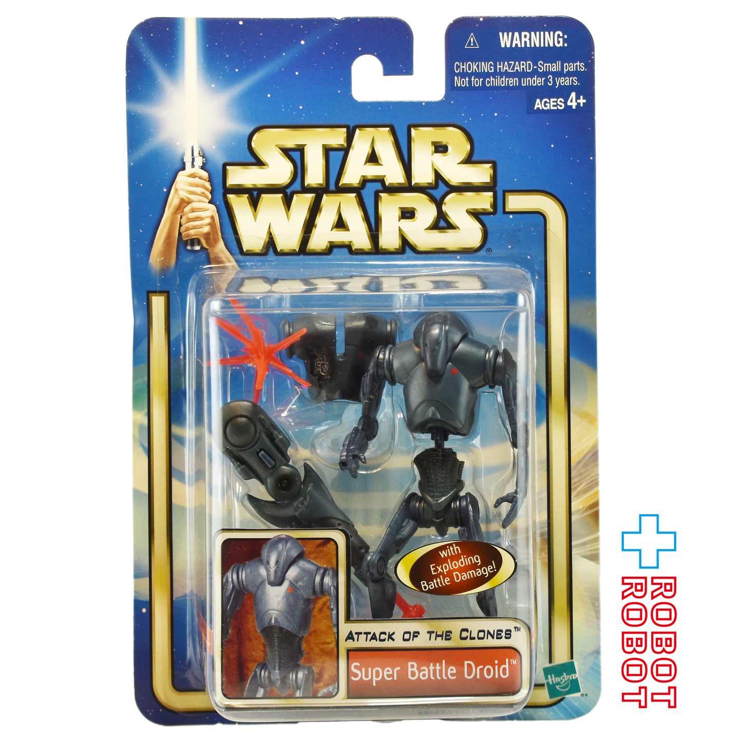 スター・ウォーズ SAGA2002 #06 スーパー・バトル・ドロイド [AOTC] 3.75インチ アクションフィギュア 国内版 未開封
