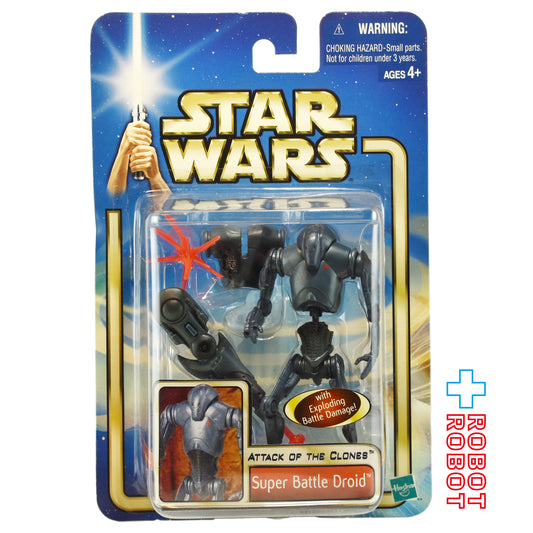 スター・ウォーズ SAGA2002 #06 スーパー・バトル・ドロイド [AOTC] 3.75インチ アクションフィギュア 国内版 未開封