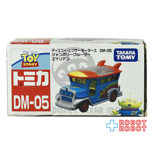 トミカ ディズニー・ピクサーモータース DM-05 ジャンボリークルーザー エイリアン ミニカー
