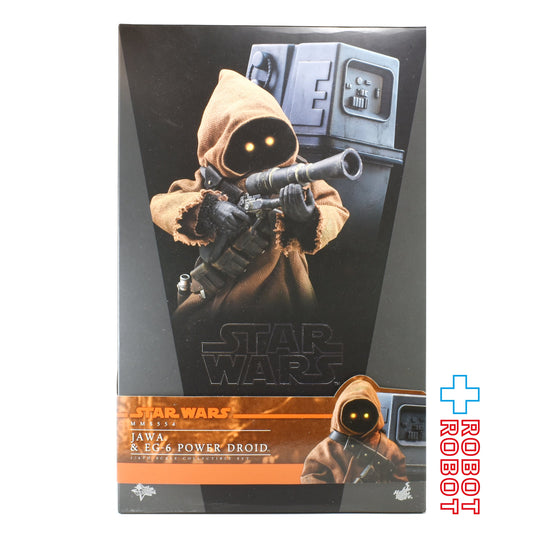 ホットトイズ ムービー・マスターピース スター・ウォーズ ANH ジャワ & EG-6 パワードロイド 1/6スケールフィギュア MMS554 開封箱入