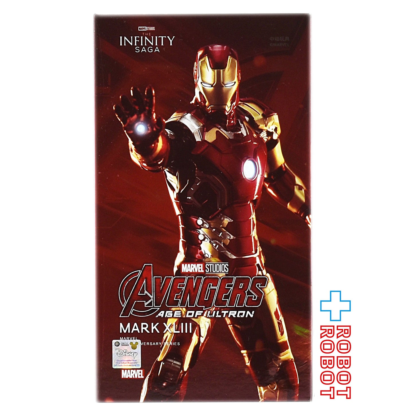 ZD Toys マーベル アベンジャーズ / エイジ・オブ・ウルトロン アイアンマン マーク43 アクションフィギュア 箱入