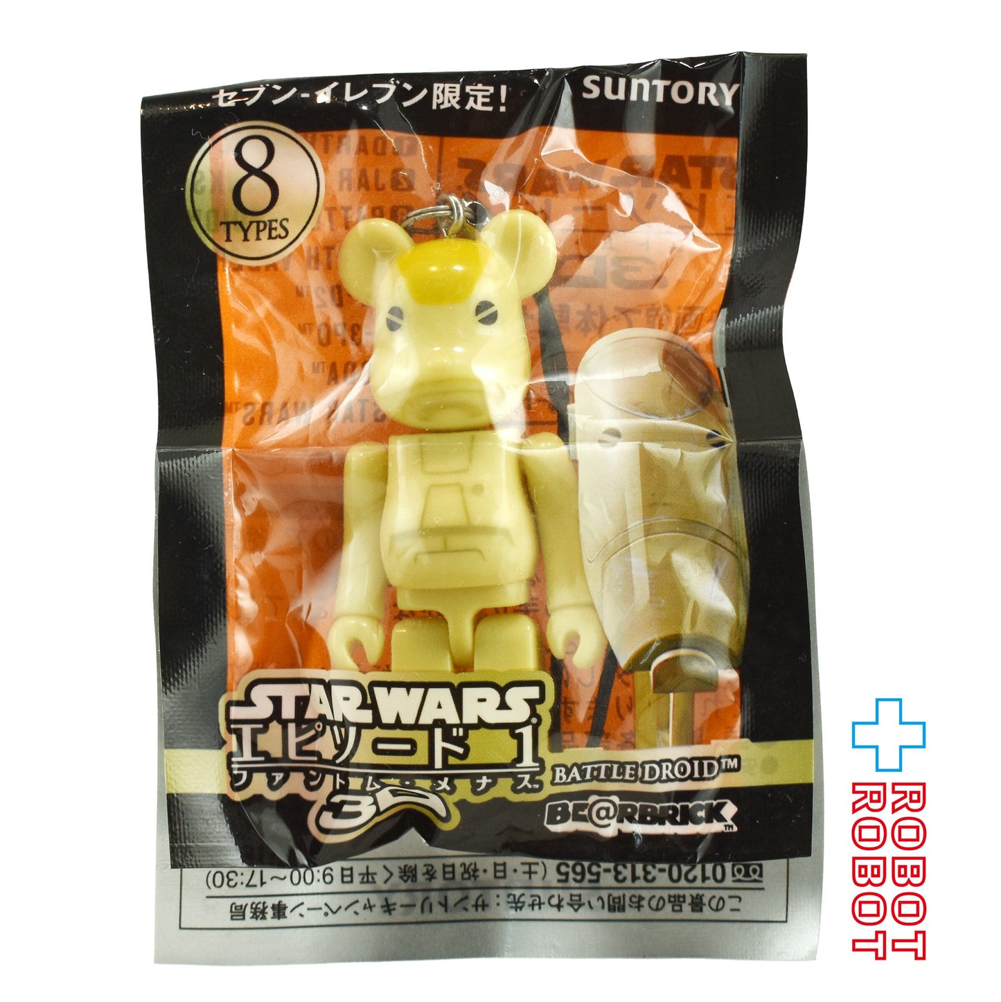 BE@RBRICK ベアブリック スター・ウォーズ バトルドロイド ストラップ セブンイレブン限定 2012 未開封