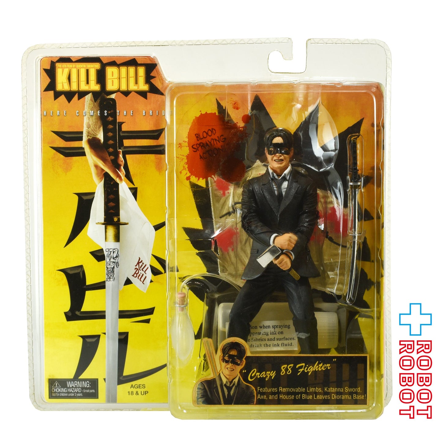 NECA キル・ビル シリーズ1 クレイジー 88 ファイター / 髭なし 7インチ アクションフィギュア 未開封