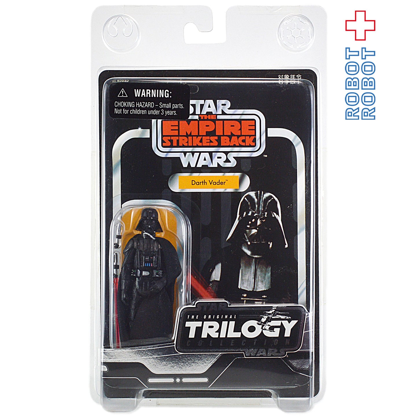 スター・ウォーズ VOTC ダース・ベイダー [ESB] 3.75インチ アクションフィギュア 国内版 未開封