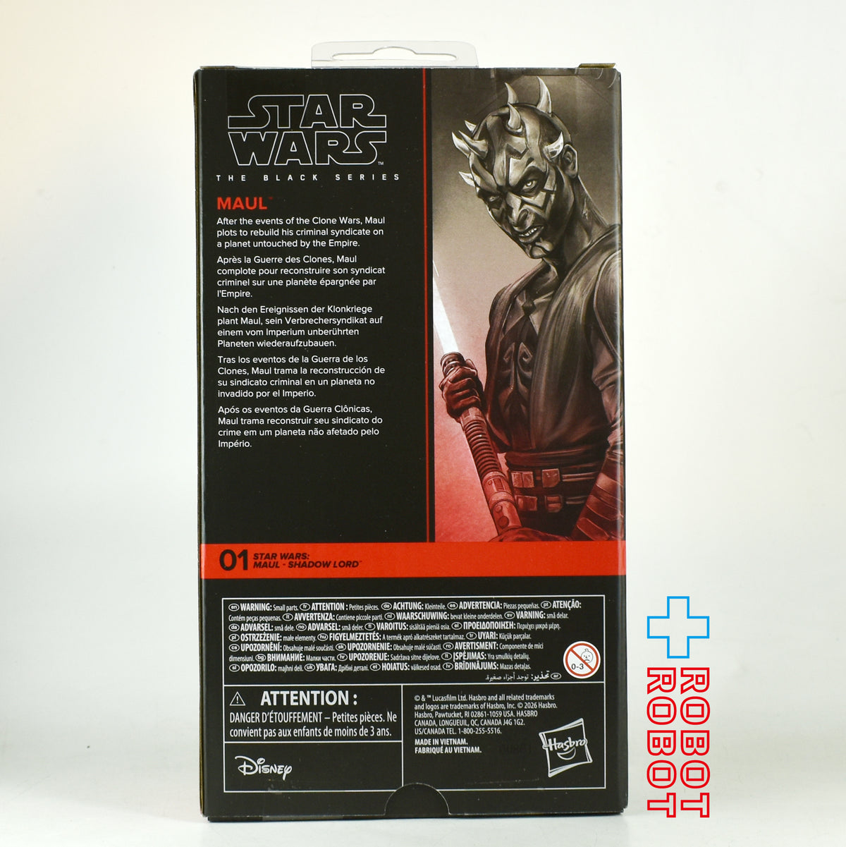 スター・ウォーズ ブラックシリーズ #MSL01 ダース・モール [モール／シャドウ・ロード] 6インチフィギュア 国内版 未開封