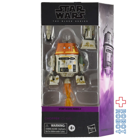 スター・ウォーズ ブラックシリーズ #REB02 チョッパー [レベルズ] 6インチフィギュア 横パック