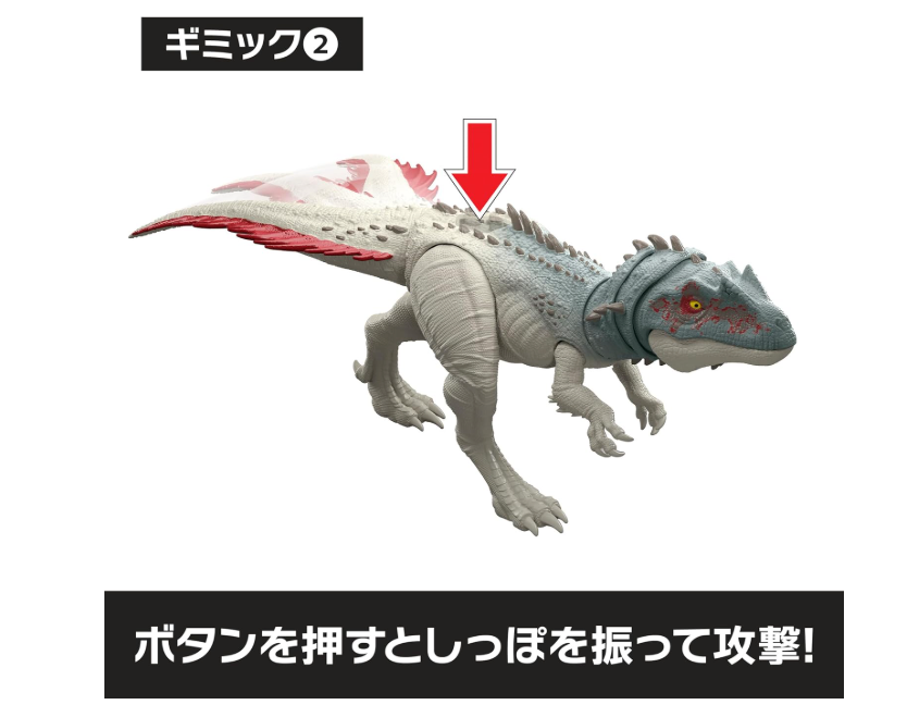 マテル ジュラシック・ワールド ビッグ・アクション! トルヴォサウルス アクションフィギュア 未開封