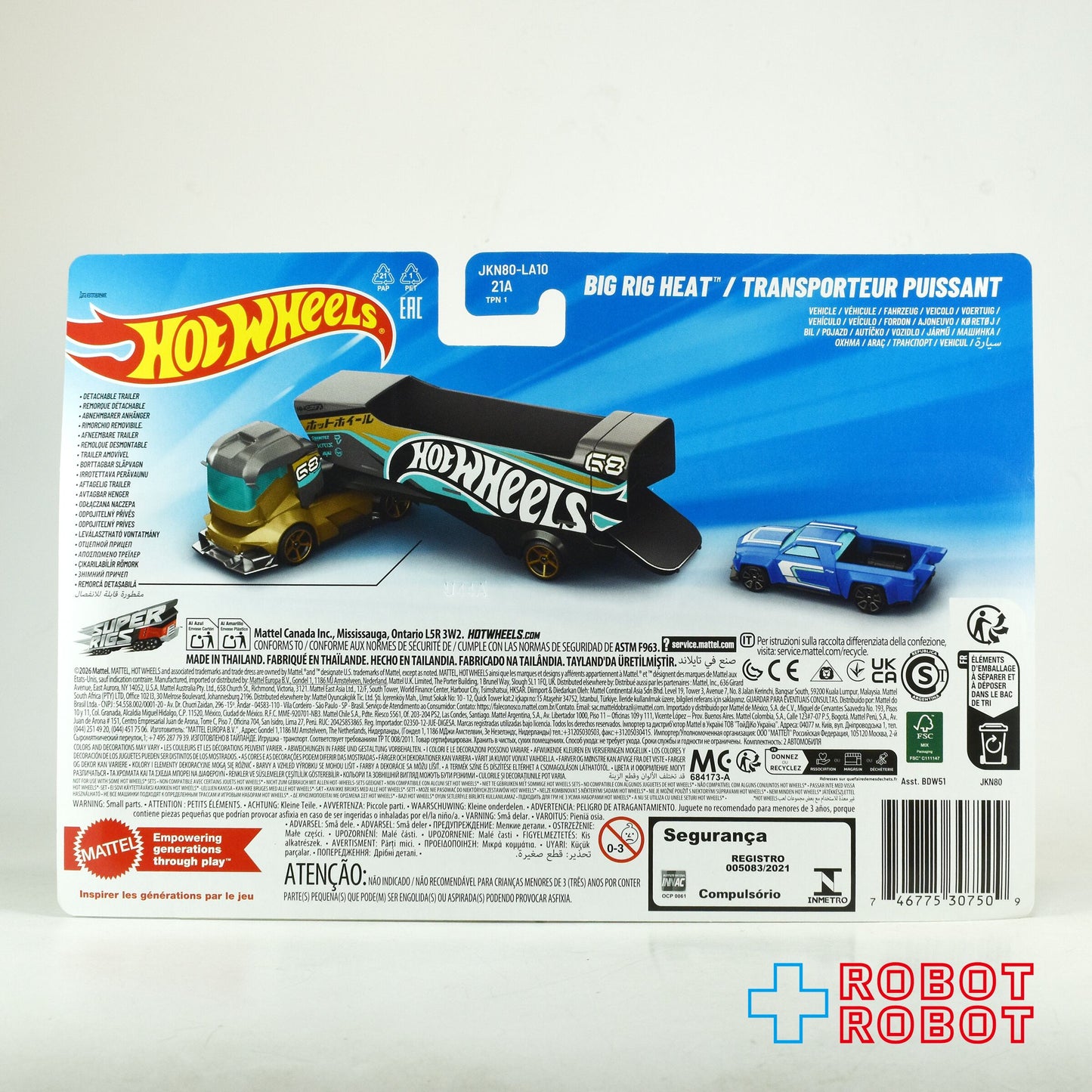 ⚫️ ホットウィール 2026 スーパーリグ ビッグ リッグ ヒート / トランスポルトゥール・ピュイッサン 1/64 ダイキャスト ミニカー 未開封 - ROBOTROBOT