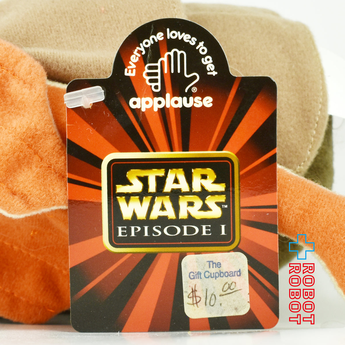 スター・ウォーズ アプローズ ジャー・ジャー・ビンクス 口閉じ 30センチ ぬいぐるみ人形 1999 紙タグ付