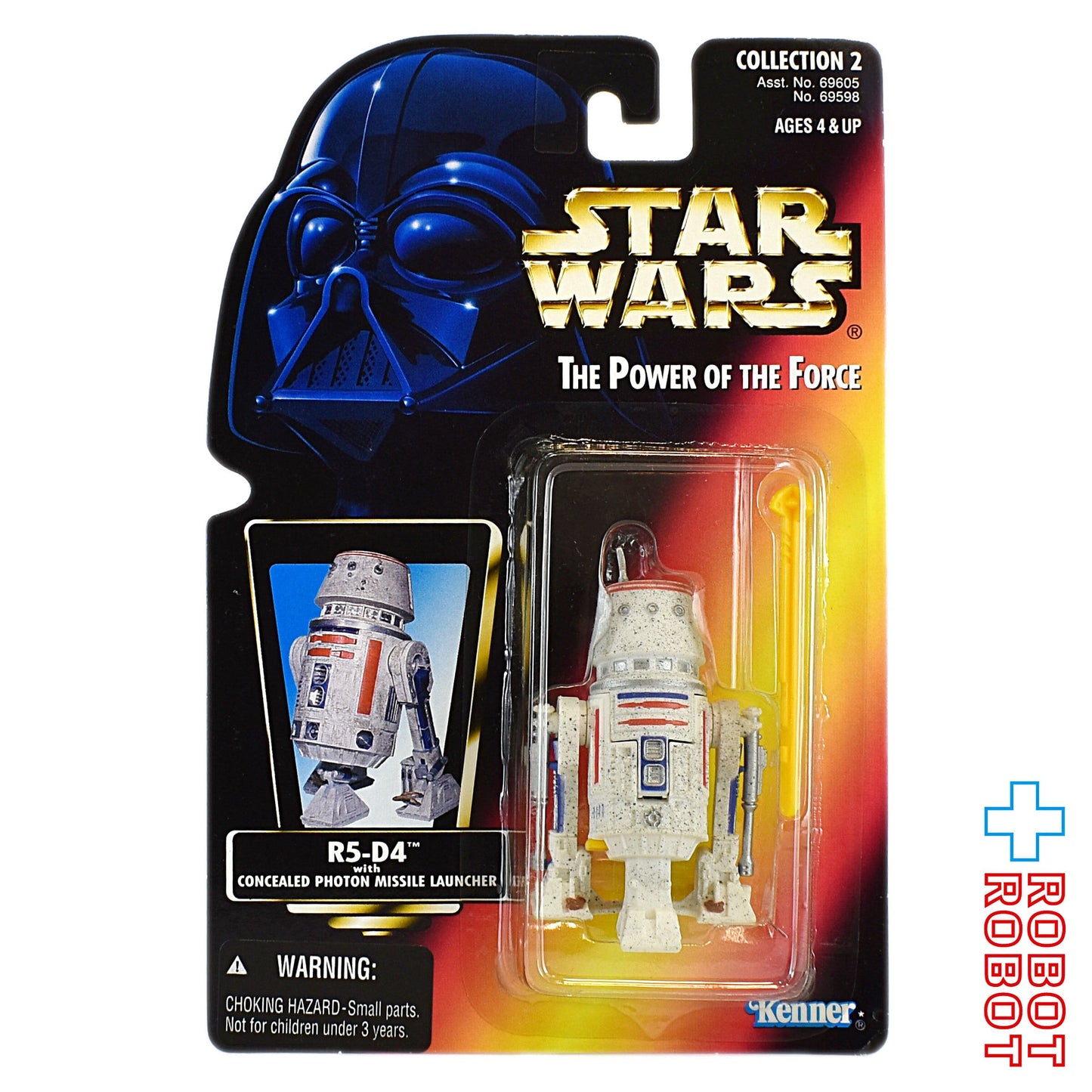 スター・ウォーズ POTF2 レッドカード R5-D4 3.75インチ アクションフィギュア 未開封 ※ブリスター潰れ