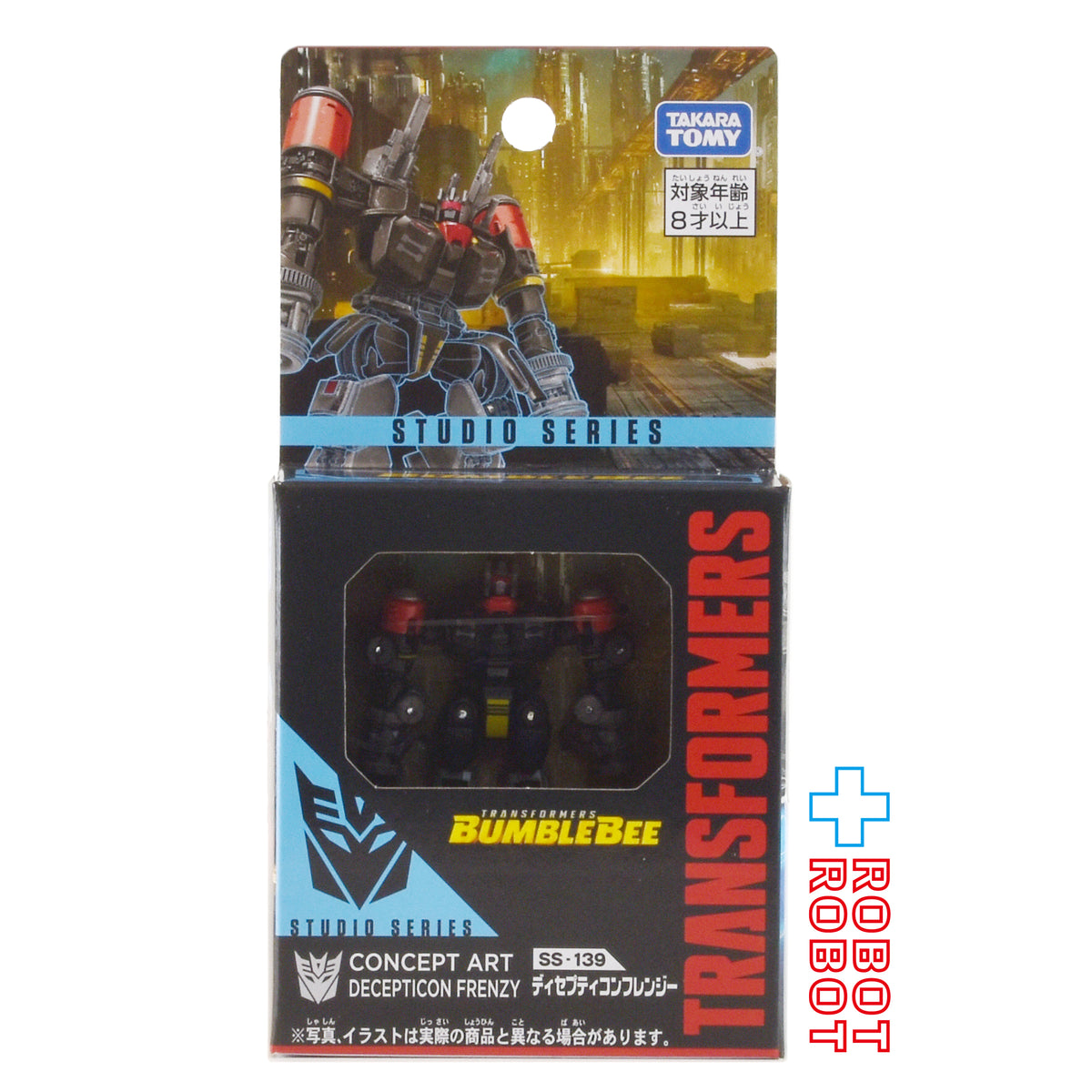 トランスフォーマー SS-139 ディセプティコン フレンジー 国内版 未開封