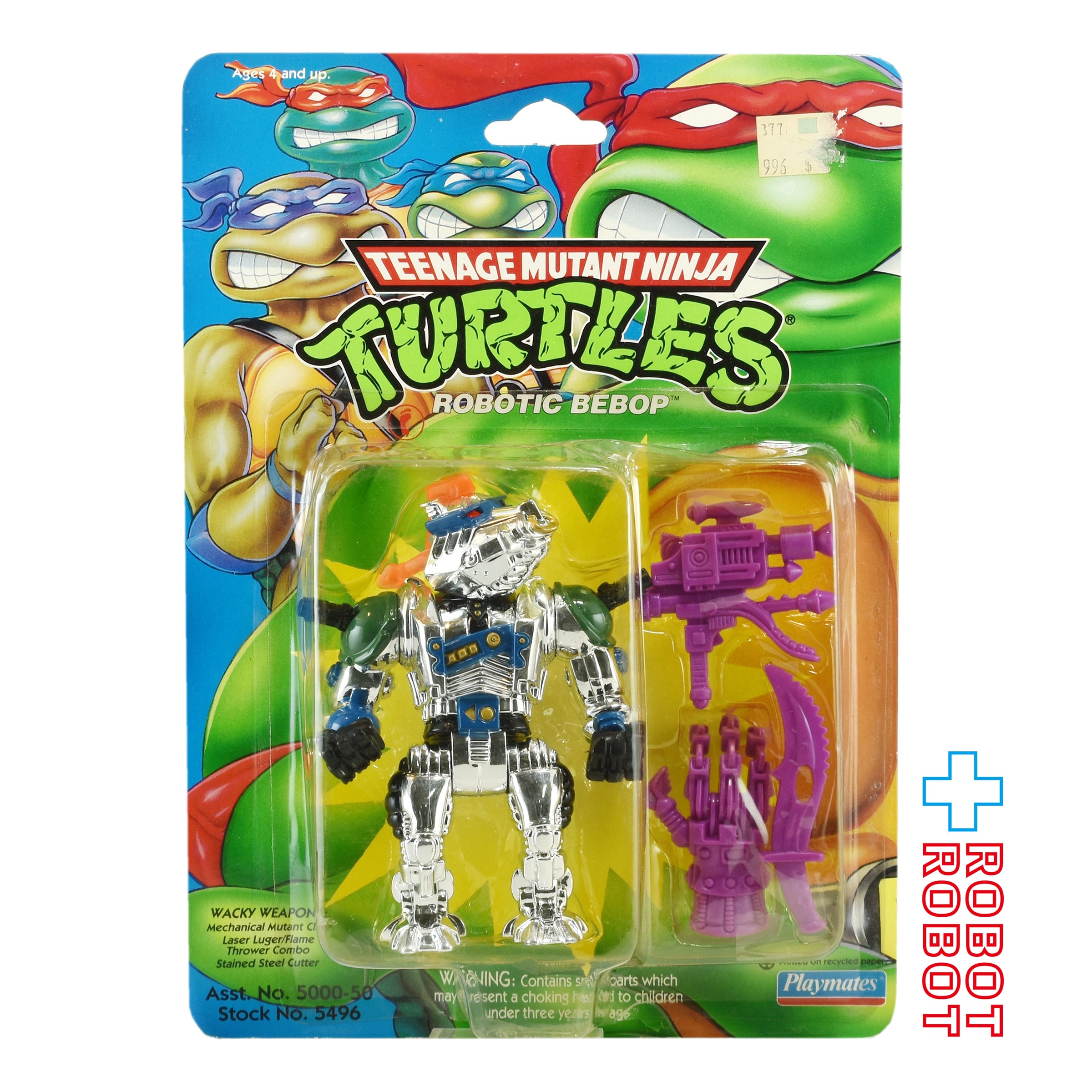 Magic Touch Pony♡ファンシー アメトイ レア ヴィンテージ 2個 Magic