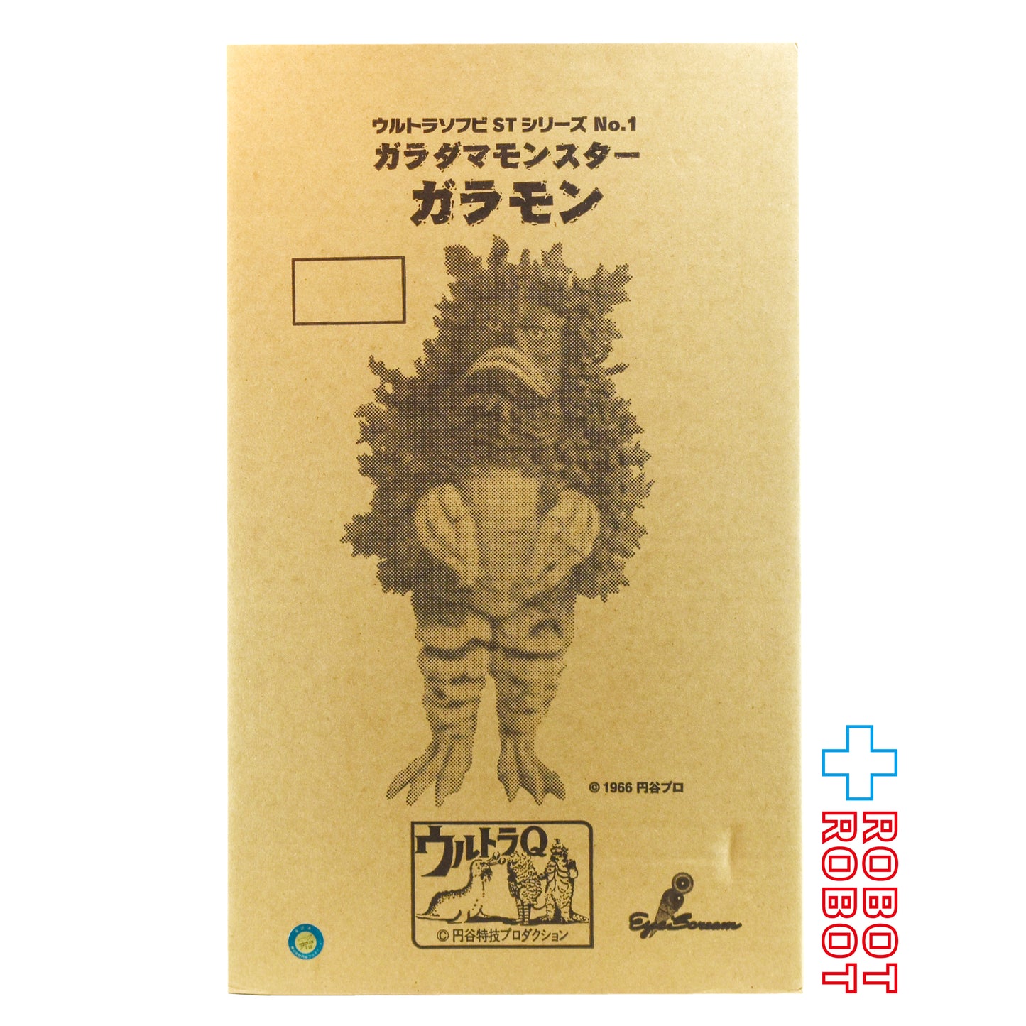 ⚫️プレジデント・ジャパン社 ウルトラソフビ STシリーズ No.1 ガラダマモンスター ガラモン 箱入
