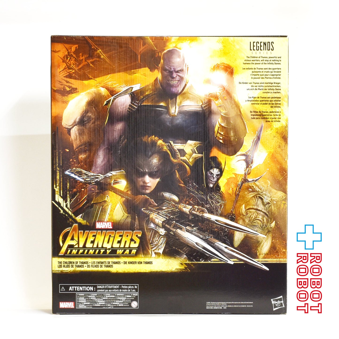 マーベルレジェンド アベンジャーズ インフィニティーウォー シリーズ ビルド ブラック・オーダー& サノス 6インチ アクションフィギュア 未開封