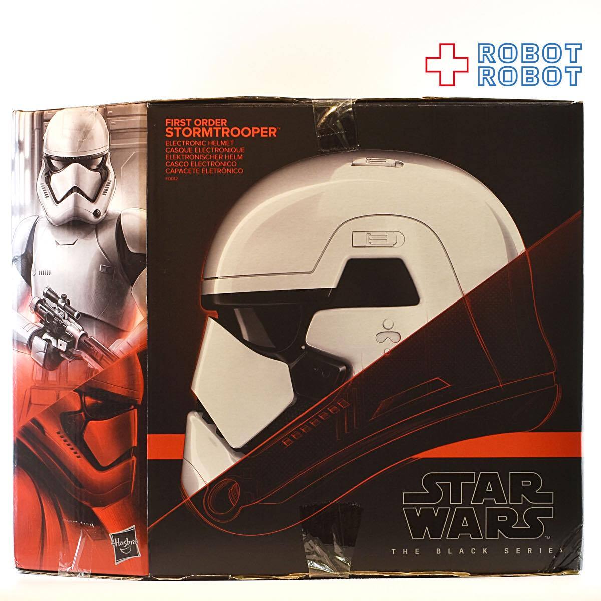 スター・ウォーズ ブラックシリーズ ヘルメット ファーストオーダー
