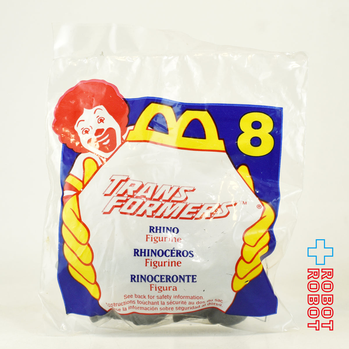 マクドナルド トランスフォーマー #8 ライノ ビーストウォーズ ハッピーミールトイ 1996 袋入未開封１号店商品