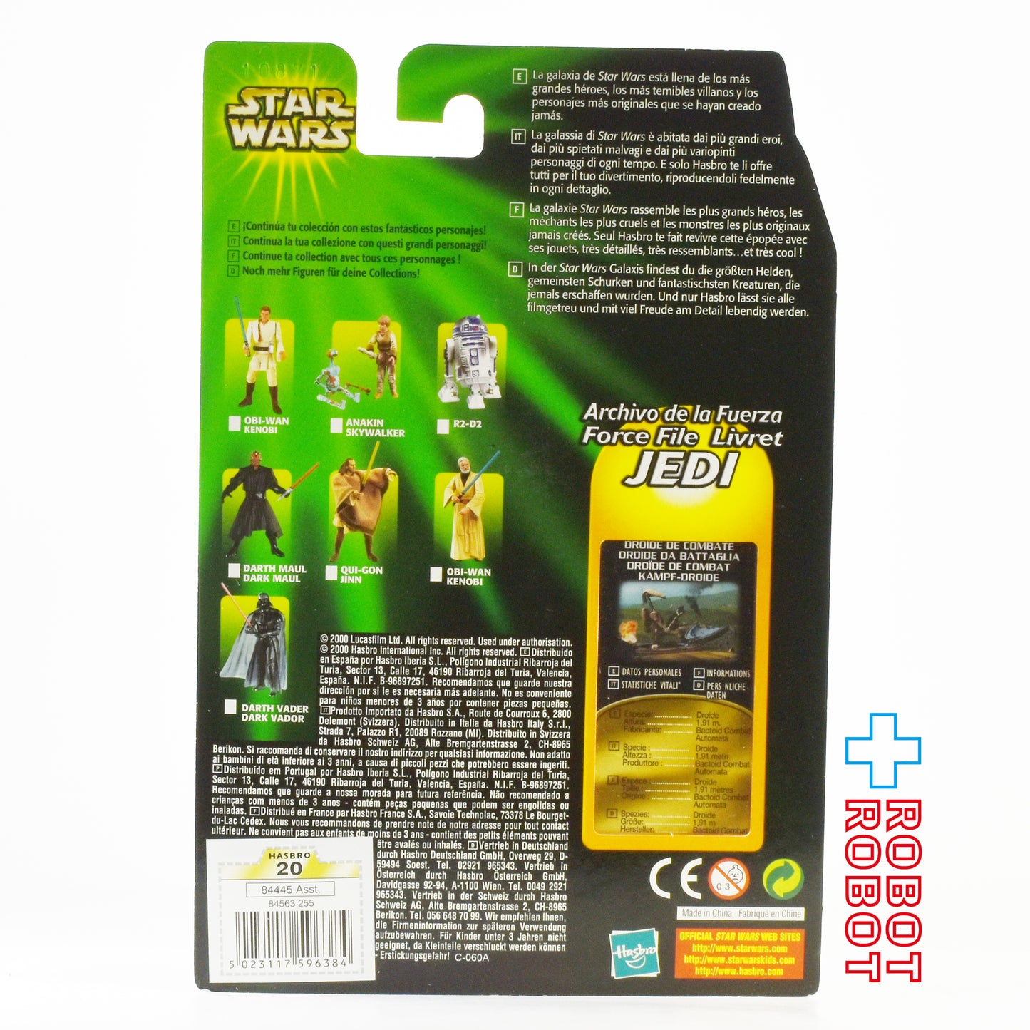 スター・ウォーズ POTJ バトル・ドロイド ブーマー・ダメージ ４ヶ国語版 3.75インチ アクションフィギュア 未開封