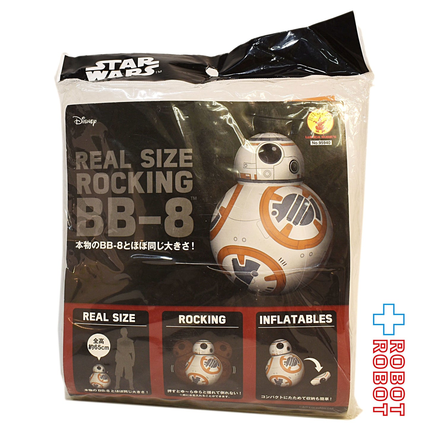 ルビーズコスチューム スター・ウォーズ リアルサイズ ルッキング BB-8