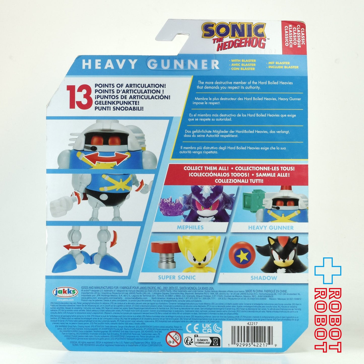 ソニック・ザ・ヘッジホッグ ウェーブ15 ヘビーガンナー 4インチ アクションフィギュア 未開封